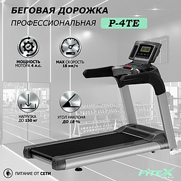 P-4TE Беговая дорожка "Premier 4TE PROF"